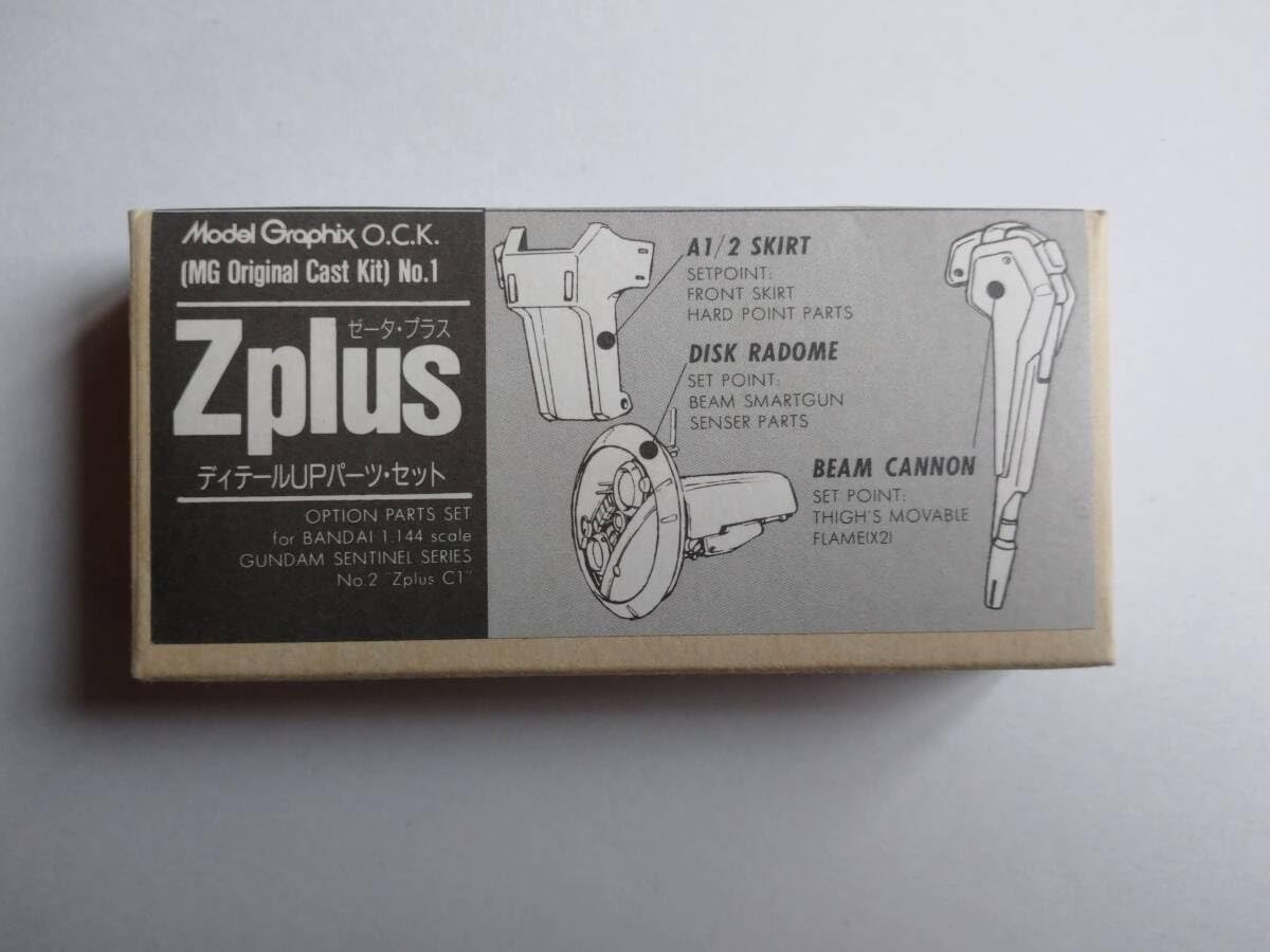 Zplus ディティールUPパーツ・セット Zplus ディティールUPパーツ・セット